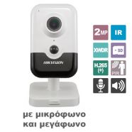 HIKVISION DS-2CD2423G2-I 2.8   Cube 2MP EasyIP 2.0+ 2nd Generation,  , 1/2.8″