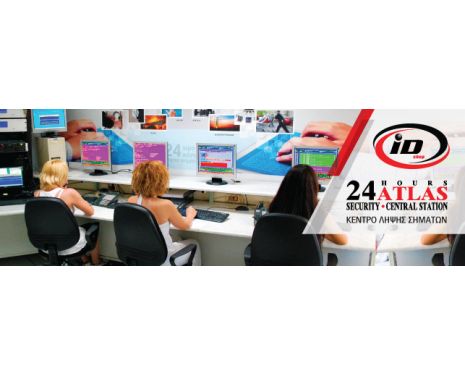 24ωρο Κέντρο Λήψης Σημάτων Συναγερμού