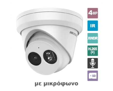 HIKVISION DS-2CD2343G2-IU 2.8  Dome ( turret) 4MP, EasyIP 2.0+ 2nd Generation, 1/3″